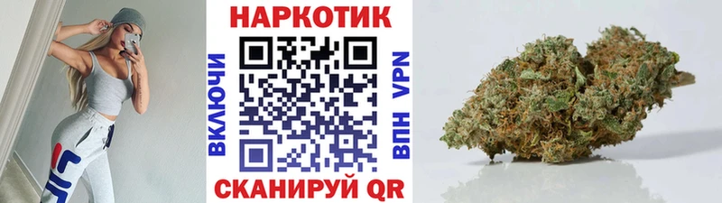 Купить наркотики Астрахань КОКАИН МДМА A PVP Бошки Шишки Гашиш Мефедрон