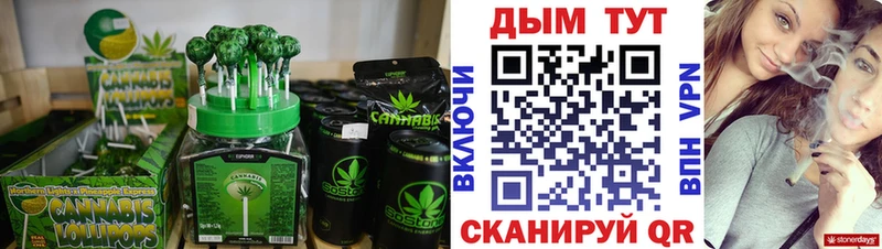 сколько стоит  Астрахань  Canna-Cookies марихуана 
