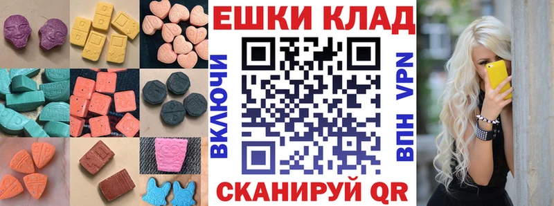 ЭКСТАЗИ 280 MDMA  как найти закладки  Астрахань 