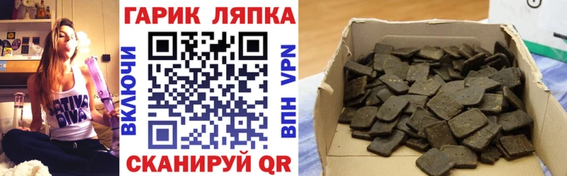 ГАШ индика сатива  Астрахань 