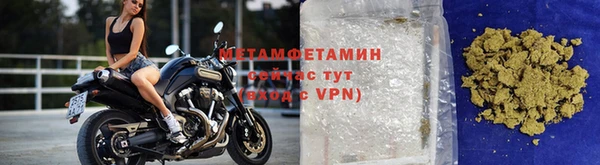 метадон Армянск