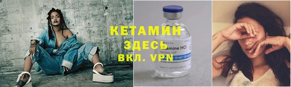 прущая мука Арсеньев