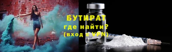 метадон Армянск