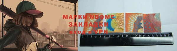 прущая мука Арсеньев