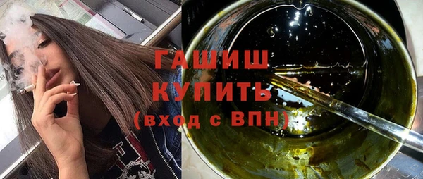 прущая мука Арсеньев