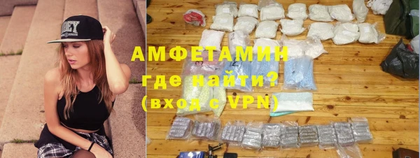 метадон Армянск