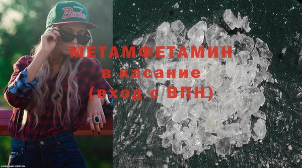 метадон Армянск