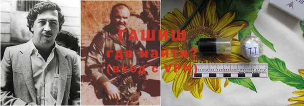 метадон Армянск