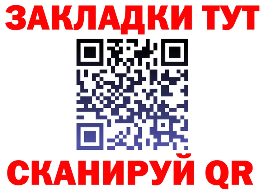 А ПВП СК КРИС зеркало площадка мега Астрахань