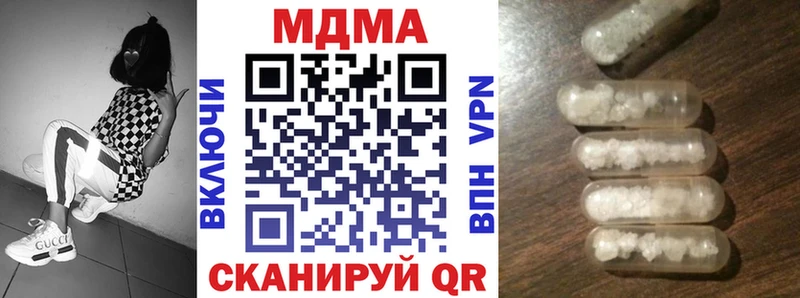МДМА молли  Астрахань 