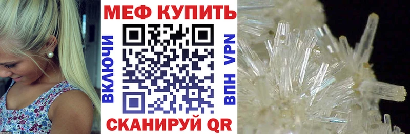 цены наркотик  Астрахань  Меф мука 