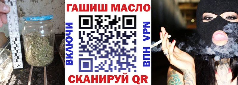 ТГК вейп с тгк  продажа наркотиков  Астрахань 